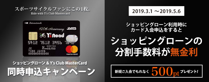 Yâs Club Mastercard